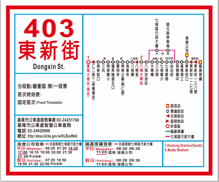 403東新街路線圖